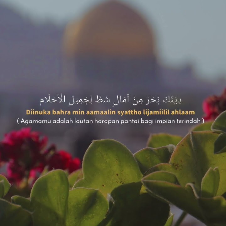 La La Tahsaba Ana Deena💖💞 #islamic #muhammad #madina #shortsfeed #youtubeshorts #trending #islam