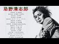 忌野 清志郎 メドレー♫♥♫ Kiyoshiro Imawano Best Song 2020 ♫♥♫忌野 清志郎 人気曲 ♫♥♫忌野 清志郎 おすすめの名曲