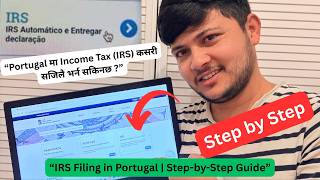 HOW TO FILL UP IRS 2025 PORTUGAL!! 2026 UPDATE STEP BY STEP IN NEPALI  गल्ती नगर्नुहोस् #Portugal