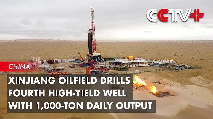 Xinjiang Oilfield Drills Fourth High-Yield Well with 1,000-Ton Daily Output - DayDayNews