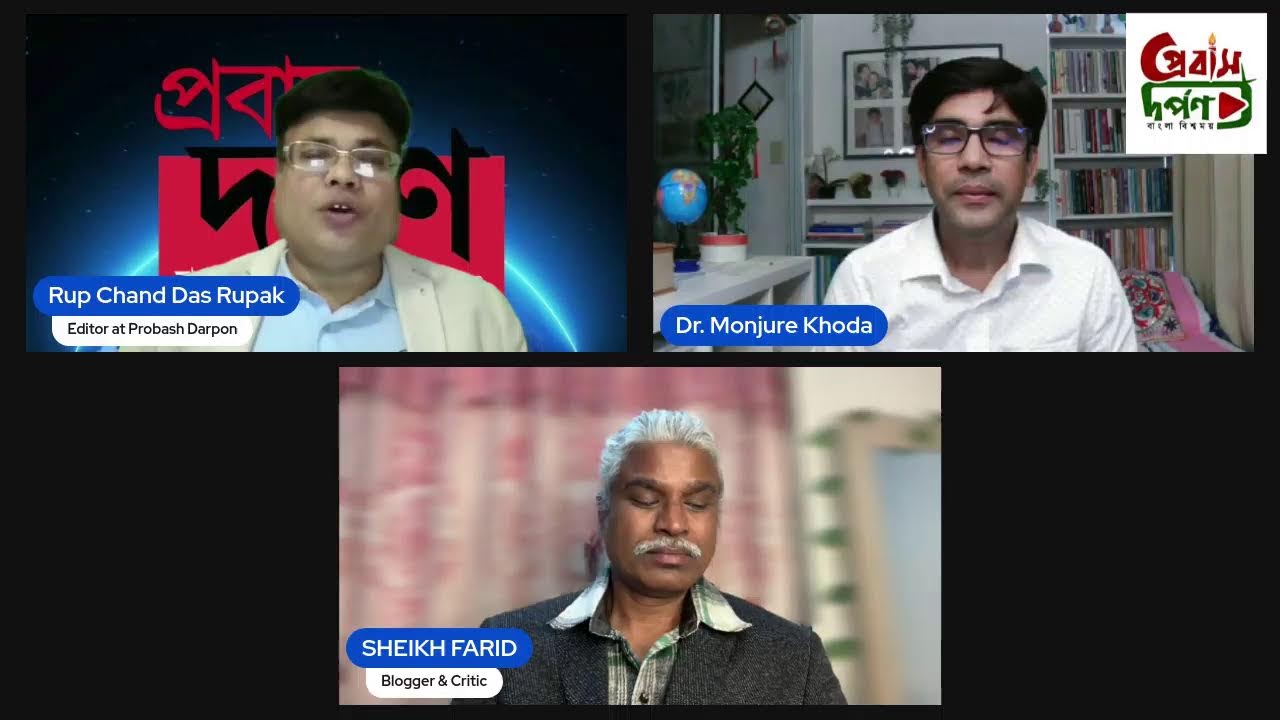 “উপদেষ্টারা কি পালানোর পথে? দেশের ভেতরে চরম আতঙ্ক!”