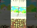 【ハピパラ】配信者らしさ満点の家【切り抜き】#shorts #あつまれどうぶつの森 #あつ森 #切り抜き #vtuber