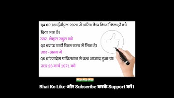 SSC GD EXAM ANALYSIS 2021 | SSC GD PAPER 17 NOVEMBER| ALL SHIFT#shorts #ytshorts #viralvideo #sscgd