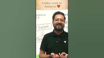 Last moment revision trick by Anshul Sir #mppscprelims #mppsc #anshultiwari