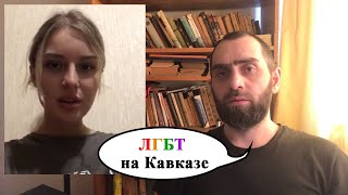 ХАЛИМАТ ТАРАМОВА | Конфликт ценностей