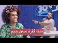 تحدي الثلاثين افضل متسابق في فقرة المستحيل تحدي الثلاثين افضل متسابق في فقرة المستحيل