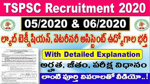 TSPSC detailed notifications Lab technician & veterinary assistant For all aspirants by SRINIVASMech