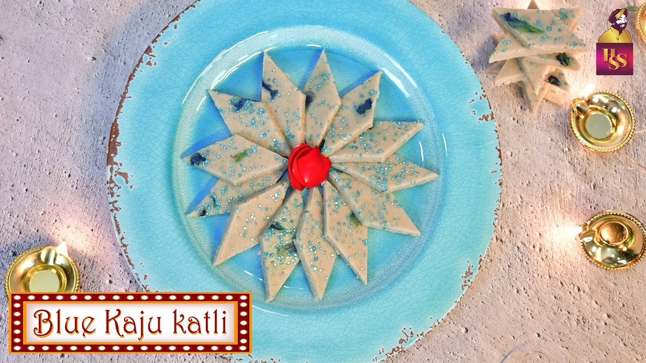 Halwai Style Kaju katli |Blue Kaju Katli |काजू कतली | Diwali Recipe | Kaju Barji |Chef harpal singh | chefharpalsingh