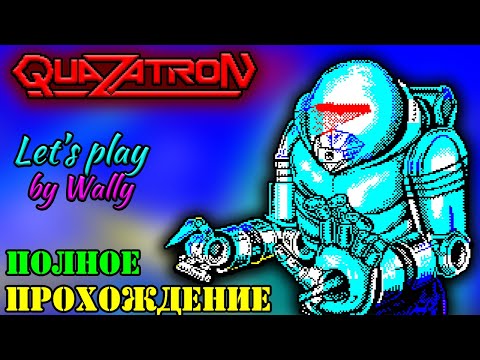 Quazatron | Полное прохождение | Let's Play