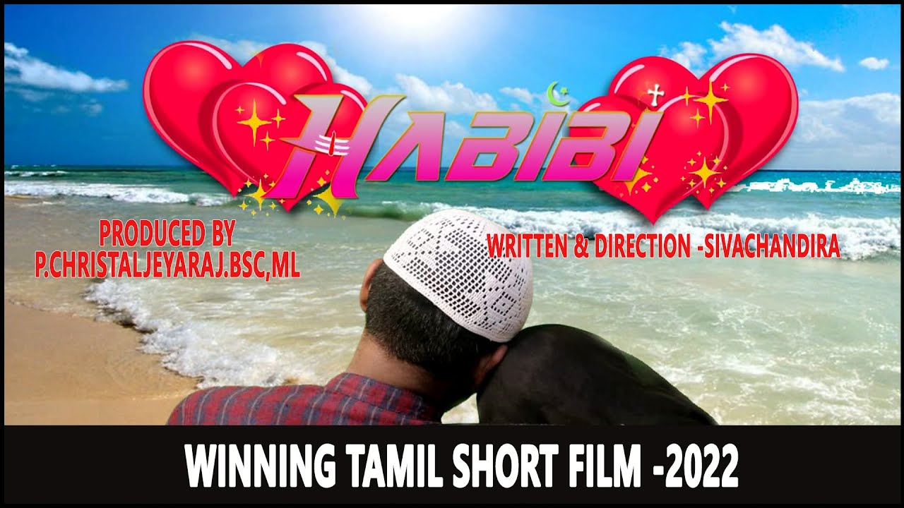 Habbi | Award Winning Tamil Short Film | Karthik | shruti | Director Sivachandran | AVI Movie Makers