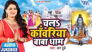 #video #bhojpurisong #wavemusic subscribe now:- http://goo.gl/ip2lbk
download wave music official app from google play store -
https://goo.gl/gyvics if you l...