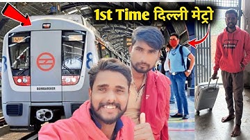 1st Time Delhi metro #delhimetro my first vlog in metro #kaushalkohinoor307