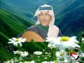 محمد عبده غنى الحمام عود قديم 
