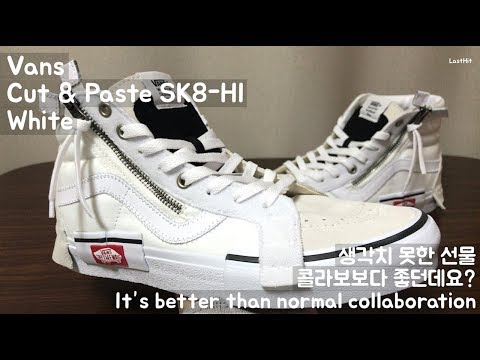 [ENG] 반스 컷 앤 페이스트 화이트, Vans Cut and Paste White