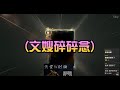 【天堂W】哈汀法杖問世啦!文嫂怒拚紫有多歐?文老爹 리니지w 조우6