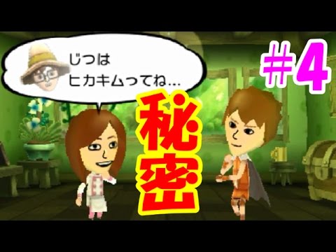 ミートピア 4カオスなmiitopiaを救え ゆっくり実況 Youtube