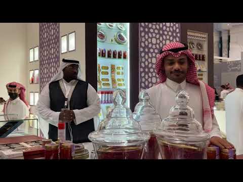 خيوط الزعفران معرض العطور عبر العصور 2022