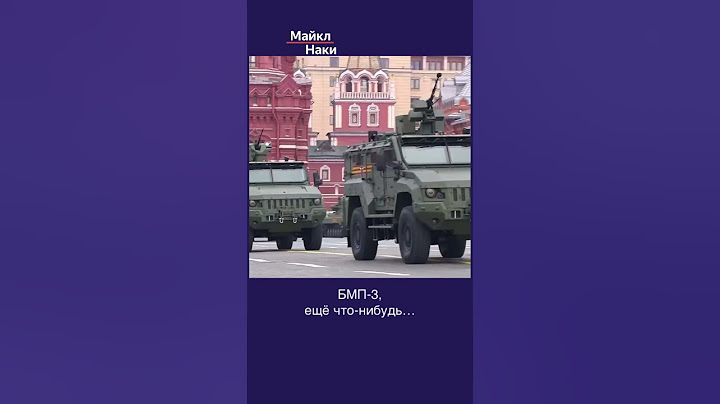 В России отменяют парады на 9 мая. Страх? Или нечего выставлять?