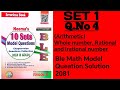 Set 1 | question no 4 | Neema&#39;s 10 set Model Question | solution | #maths #solution #solved