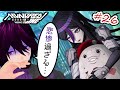 【初見プレイ】#26 HUNDRED LINE -最終防衛学園- ～真相解明編～【男性Vtuber実況】