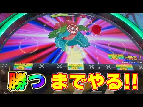 リベンジ戦 コロガリーナのバトルモードをクリアするまでやってみた メダルゲーム Youtube リベンジ戦 コロガリーナのバトルモードをクリアするまでやってみた メダルゲーム Youtube