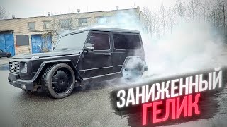 Реакция людей на ЗАНИЖЕННЫЙ ГЕЛИК! Сравнение с Геликом Булкина.