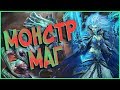 Hearthstone РЛТ - Крутая Фан колода Монстр Маг (КД#86)