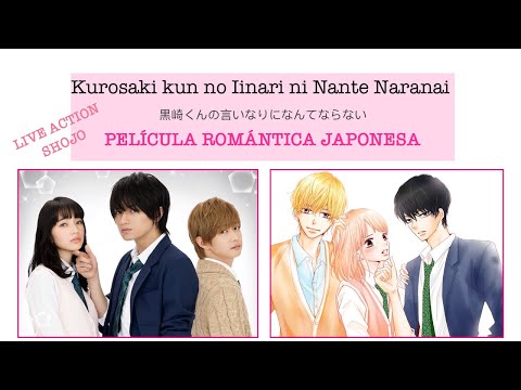 ? Kurosaki kun no Iinari ni Nante Naranai  TRAILER【 Película romántica japonesa 】#doramas