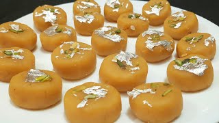 बेसन से बनी इतनी टेस्टी मिठाई जिसे खाने के बाद सब पूछेंगे कैसे बनाई | sweet recipe | Besan Sweet