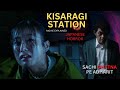 Kisaragi station 2022 japanese horror movie explained in hindi  japanese horror 2022 explained