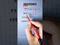 Easy Multiplication Shortcut!  #maths #mathstricks #education