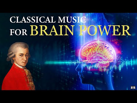 Видео: Классическая музыка для мозговой силы - Моцарт