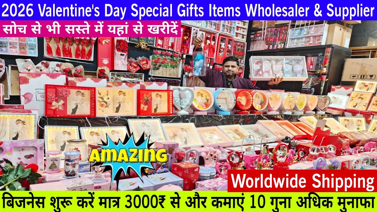 Cheapest Gift Items Wholesale Market in Delhi | Valentine Day Gift Wholesaler,खरीदे बिल्कुल सस्ते मे