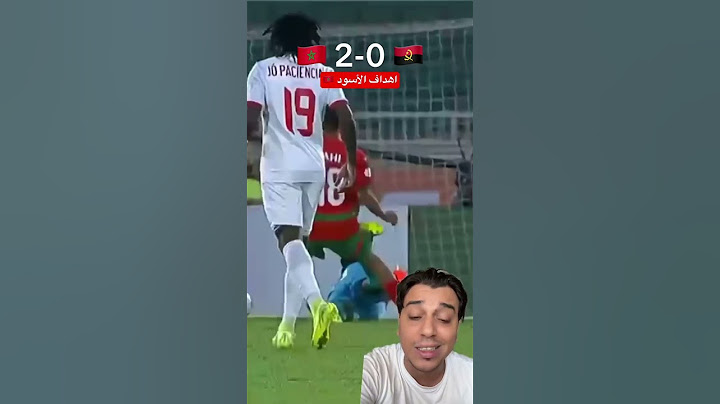 ‏اهداف مباراة المنتخب الوطني المغربي المحلي ضد منتخب انغولا في افتتاح كأس أمم إفريقيا للمحليين 🇲🇦