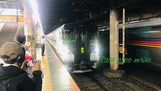E257系2500番台 OM-92編成 団体 上野駅発車