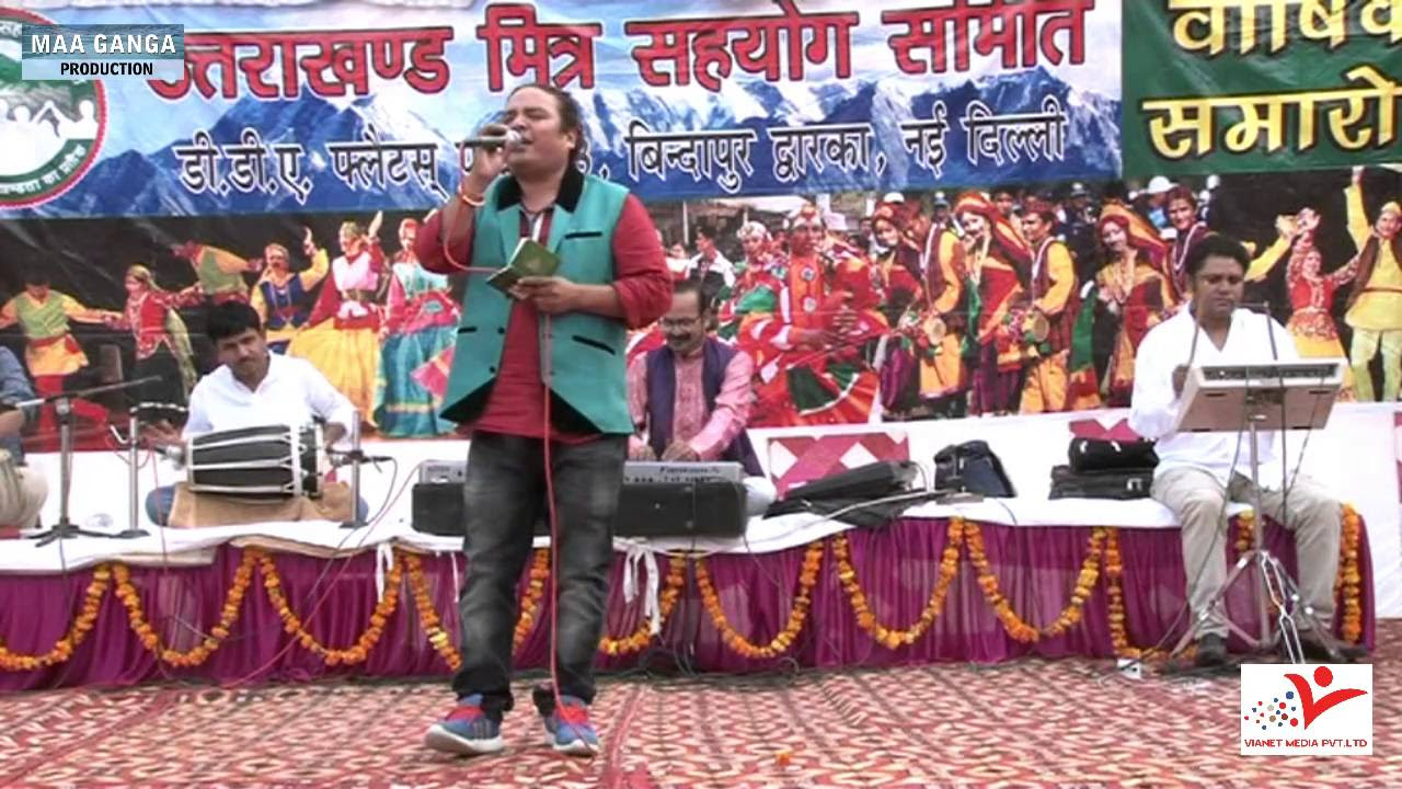 O Bhana Rangli Bhana New Garhwali Stage 2016Kishan Mahipal