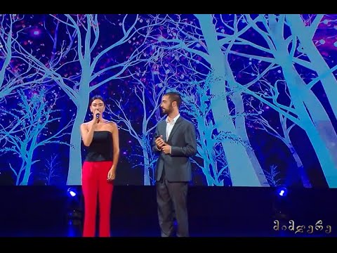 ქეთი და დაჩი ქართველიშვილები - „გზები გზები“ / მიმღერე