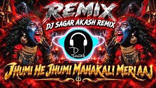 Jhoomi He Jhumi Mahakali Meri Aaj | Edm Trance (Dj Remix) Kali Mata Jhanki Bhajan | Dj Sagar Akash