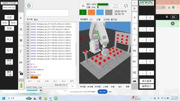 以E6POINT指令撰寫HRSS軟體，分別到達機器人工程師中階檢定的9個工件位置