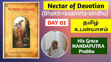Nectar of Devotion | Introduction | Day 2 | TAMIL Discourse | HG Nandaputra Prabhu