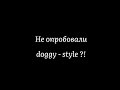 #стихидиденко #стихипролюбовь #шуточныестихи #сударь #мадам #позитивное #8марта #оргазм