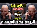 Khalnayak dj  active pad barik halgi mix  nayak nahi khalnayak hoon main dj  sambhal lezim mix