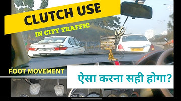 Clutch use in city traffic drive| क्या आपसे भी गलत होता है Foot movement? | Rahul Drive Zone