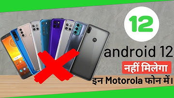 These Motorola Phones will not get android 12 update ! 🚫