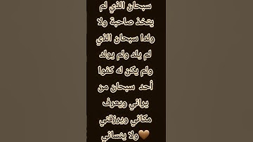سورة مريم بصوت الشيخ ماهر المعيقلي