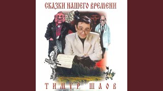 картинка: Разговор с критиком