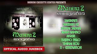 Mantra // Rock Yatra //Nepali Superhit Song Collection Audio Jukebox