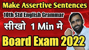 Make Assertive Sentences|10th Std ENGLISH GRAMMAR|BOARD EXAM 2022GIRI TUTORIALS|PRADEEP GIRI SIR