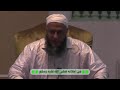 من اخلاقه صلى الله عليه وسلم الجزء 1