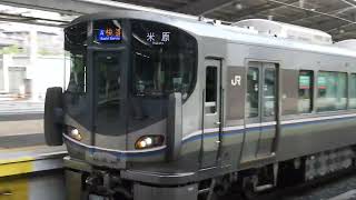 225系100番台　[快速]米原行き　新大阪駅到着